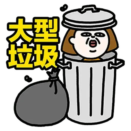 sad - Sticker 27