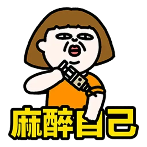 sad - Sticker 21