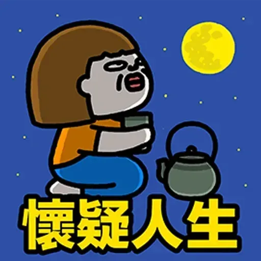 sad - Sticker 23