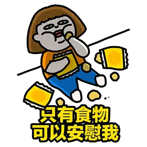 sad - Sticker 24