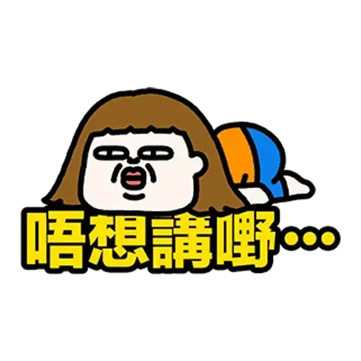 sad - Sticker 26