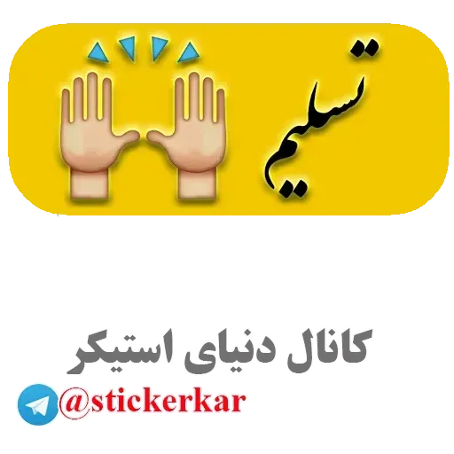 Matni - Sticker 29