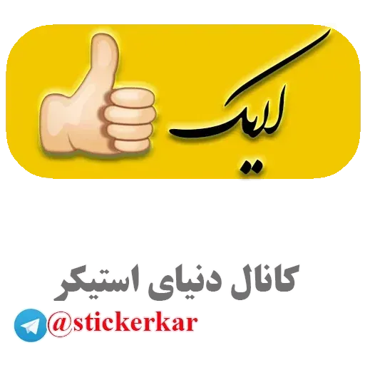 Matni - Sticker 20