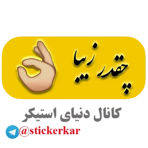Matni - Sticker 10