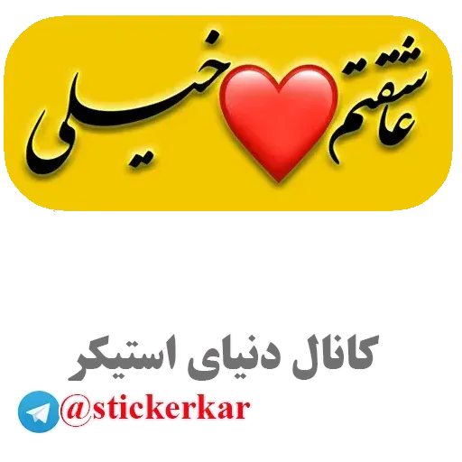 Matni - Sticker 14