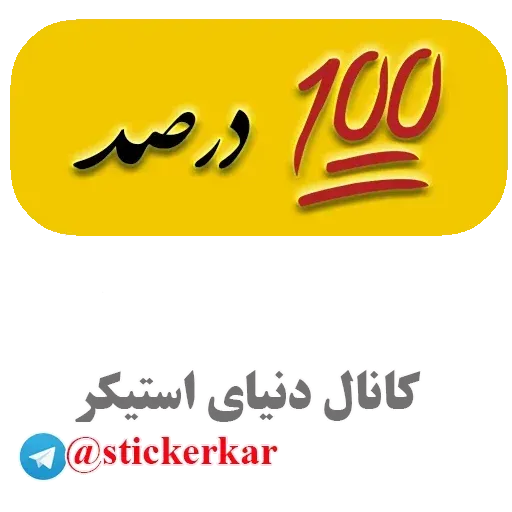 Matni - Sticker 18