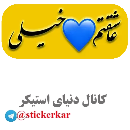 Matni - Sticker 13