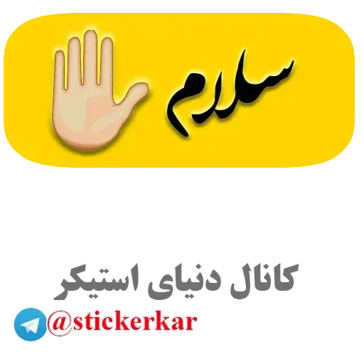 Matni - Sticker 26