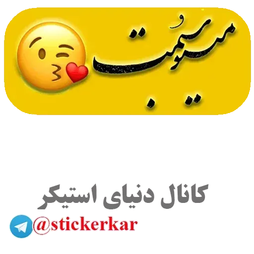 Matni - Sticker 15