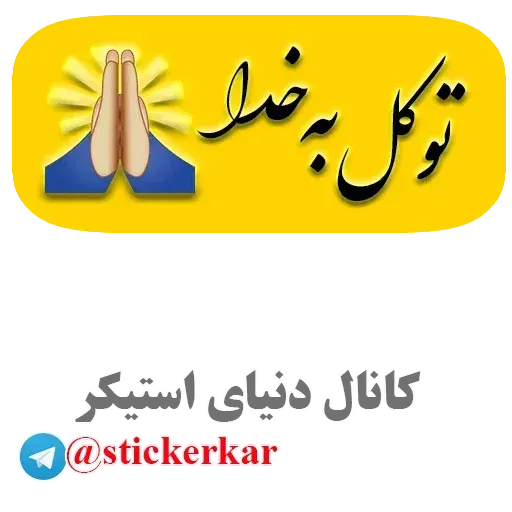 Matni - Sticker 25