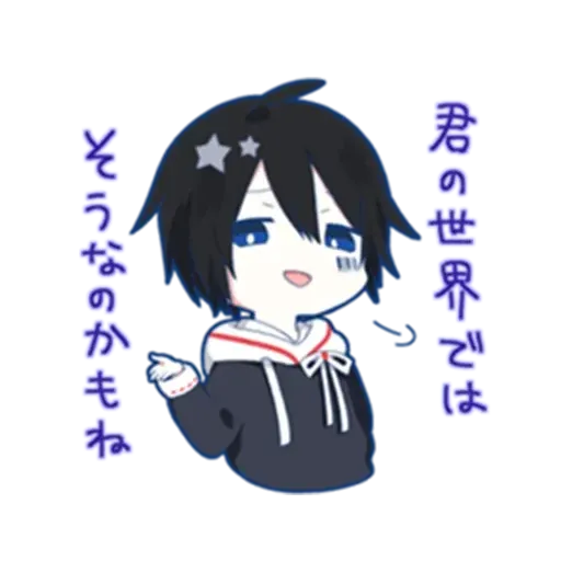 Mamafu - Sticker 25