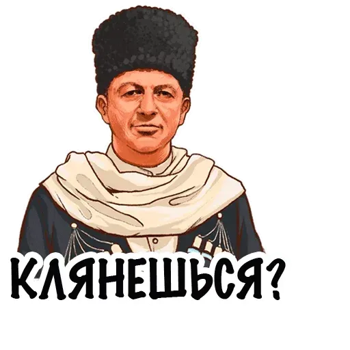 Alania-RSO - Sticker 17