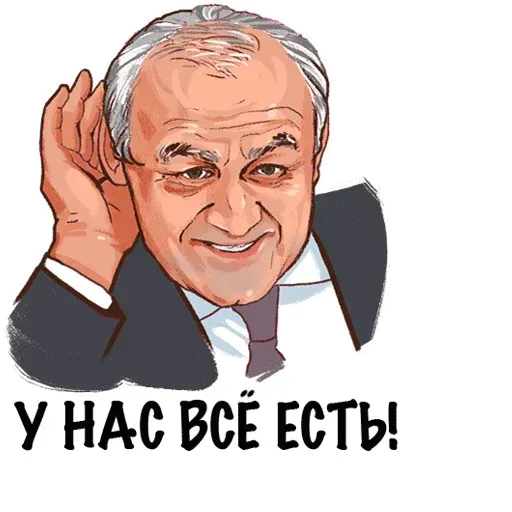 Alania-RSO - Sticker 14