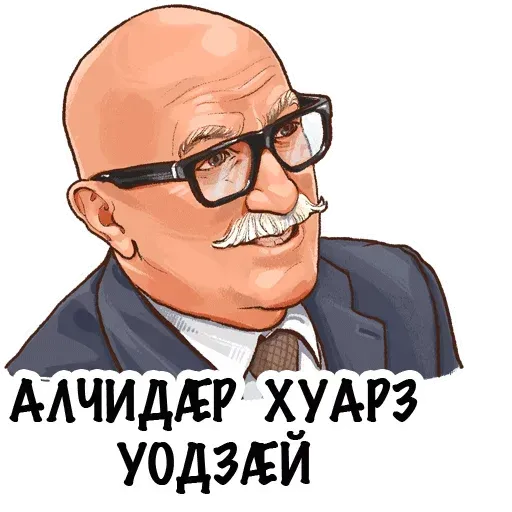 Alania-RSO - Sticker 11