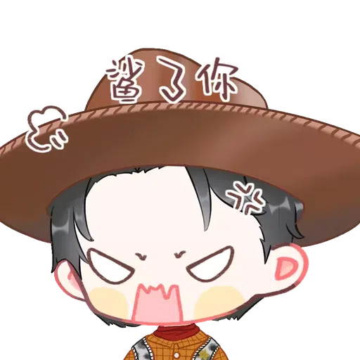 Dou Xun - Sticker 19