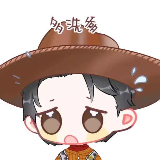 Dou Xun - Sticker 9