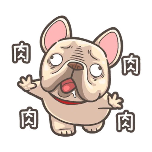 法鬥皮古-說好的減肥呢(第15彈) - Sticker 9
