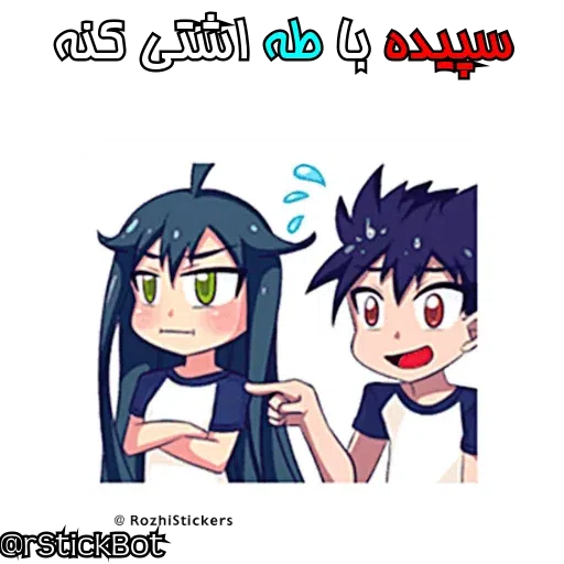 T&S - Sticker 16
