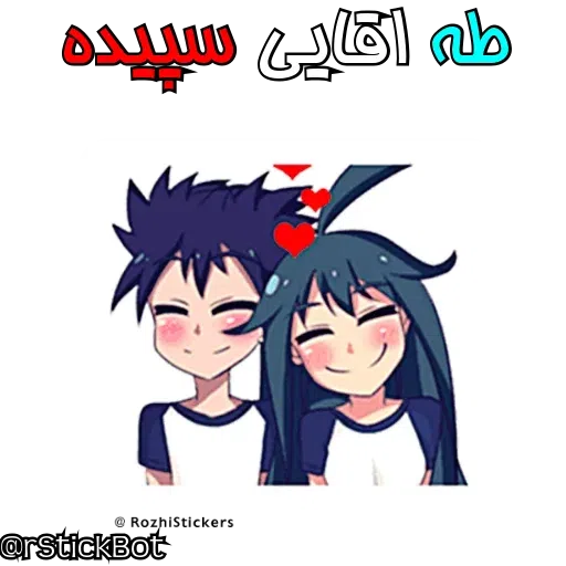 T&S - Sticker 12