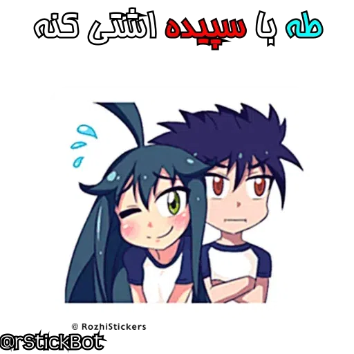 T&S - Sticker 17