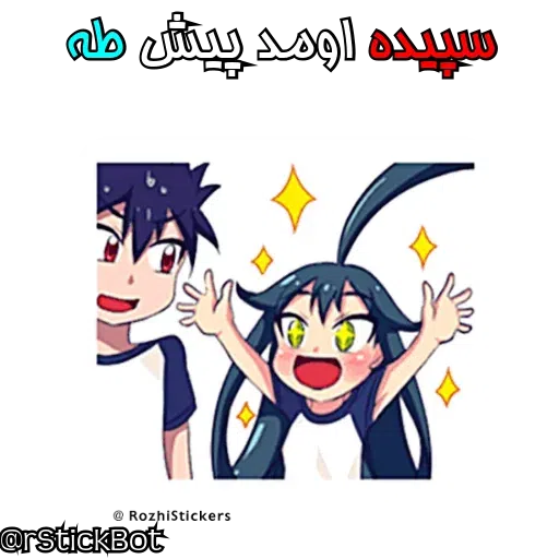 T&S - Sticker 14