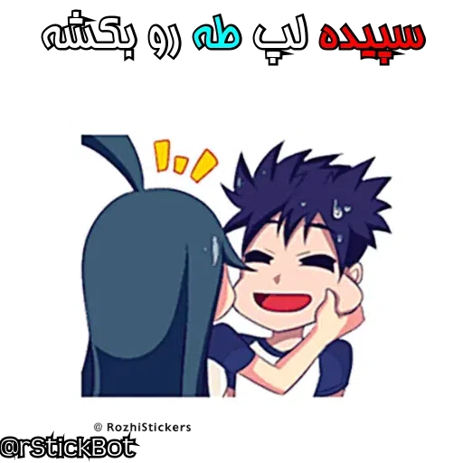 T&S - Sticker 15