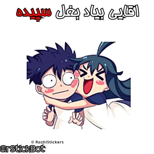 T&S - Sticker 13