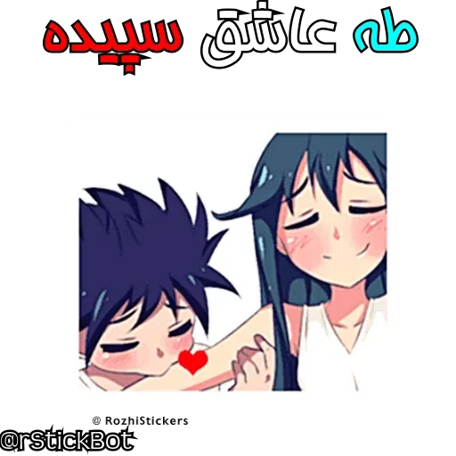 T&S - Sticker 9