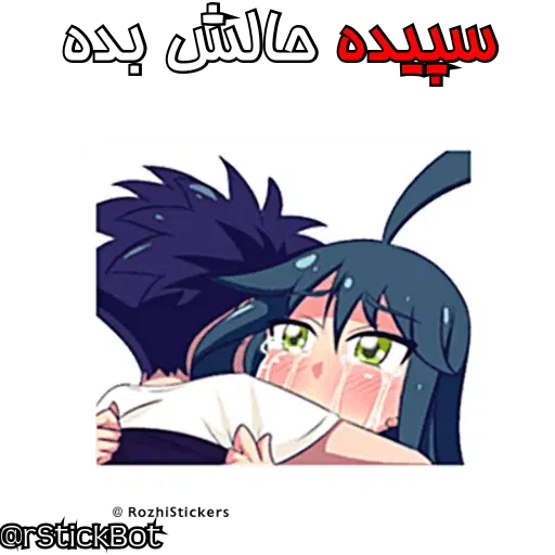 T&S - Sticker 10