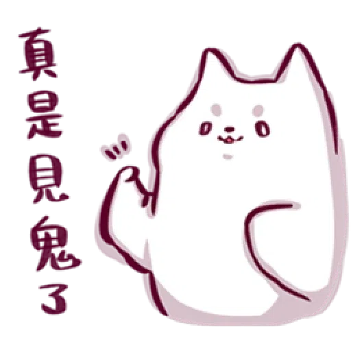 Shiba ghost - Sticker 12