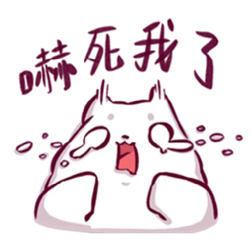 Shiba ghost - Sticker 11