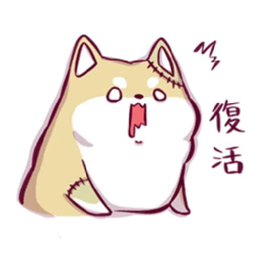 Shiba ghost - Sticker 27