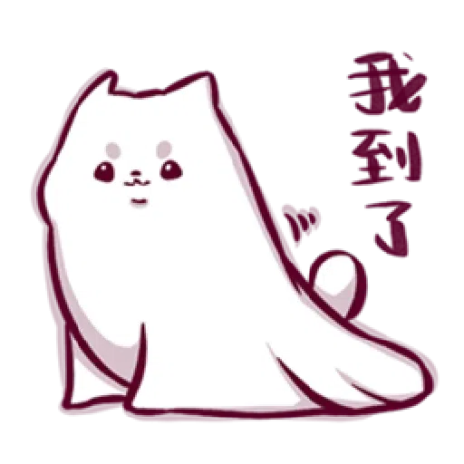 Shiba ghost - Sticker 13