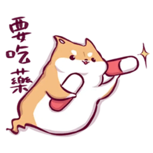 Shiba ghost - Sticker 15