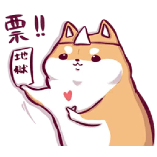 Shiba ghost - Sticker 9