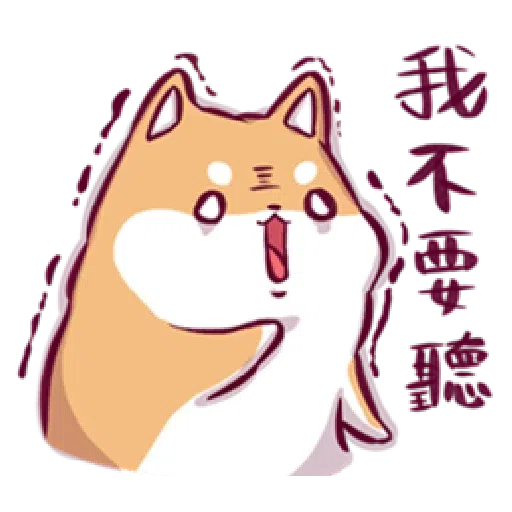 Shiba ghost - Sticker 20