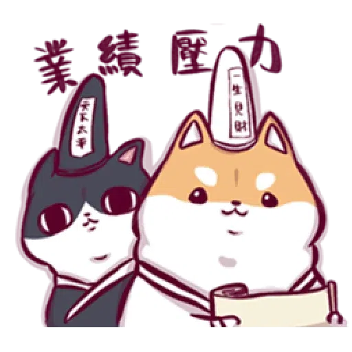 Shiba ghost - Sticker 23