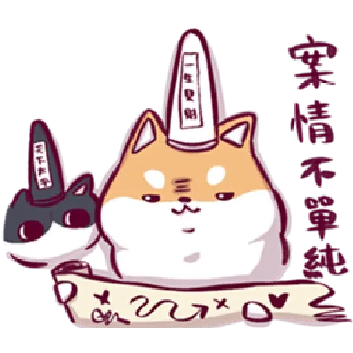 Shiba ghost - Sticker 22