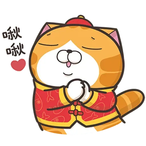 白爛貓賀新年 - Sticker 20