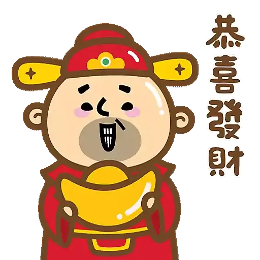 扮Friend - 兔年行大運 - Sticker