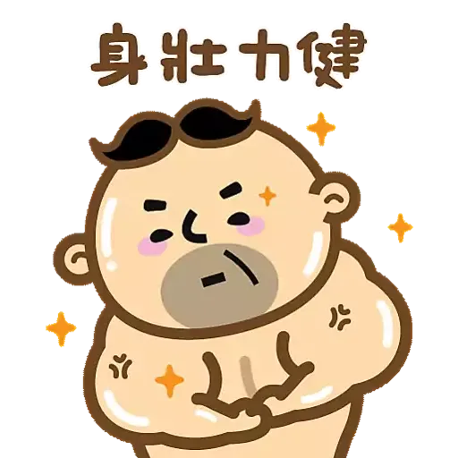 扮Friend - 兔年行大運 - Sticker
