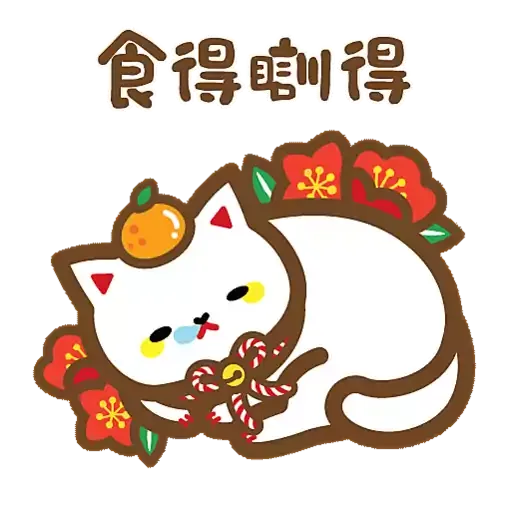 扮Friend - 兔年行大運 - Sticker