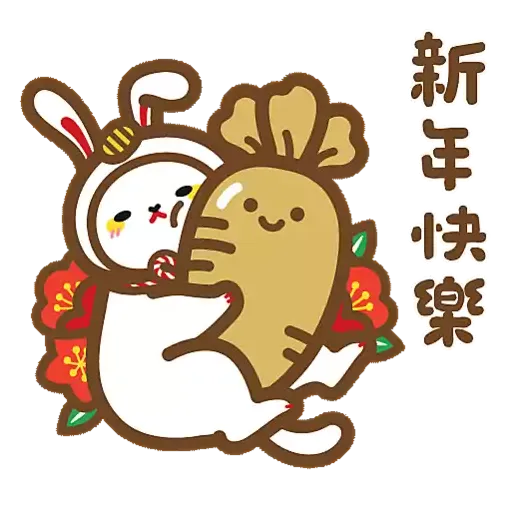 扮Friend - 兔年行大運 - Sticker