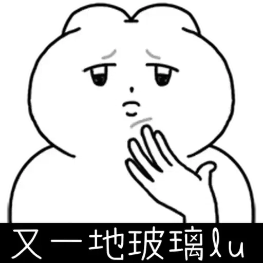 Sticker - Sticker 12