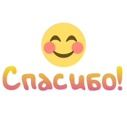 LazySpeak - Sticker 13