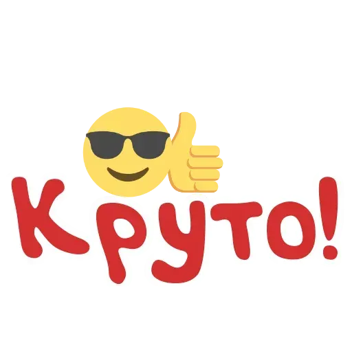LazySpeak - Sticker 11