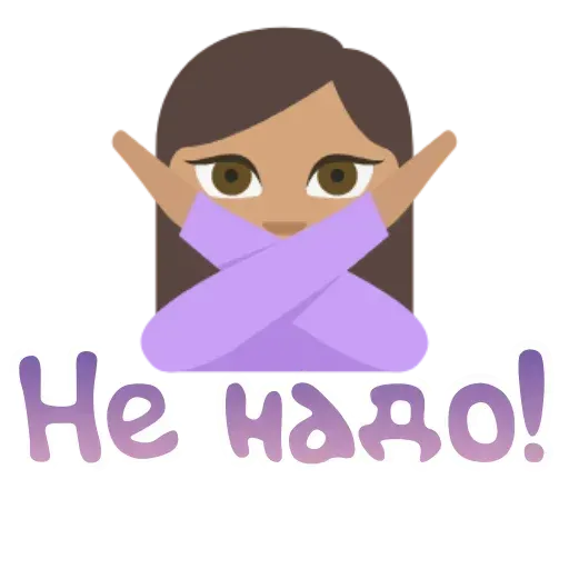 LazySpeak - Sticker 16