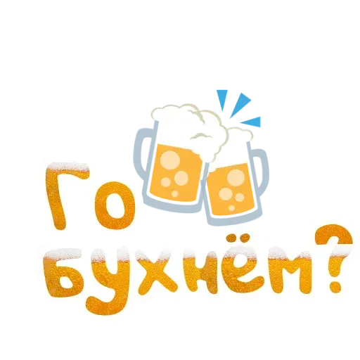 LazySpeak - Sticker 20