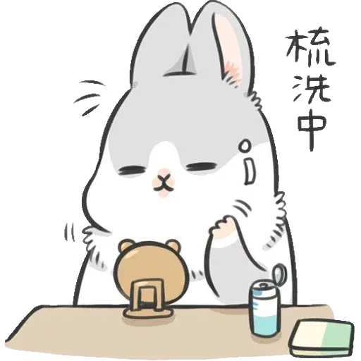 ㄇㄚˊ幾兔16 Tired, 自己 - Sticker 28
