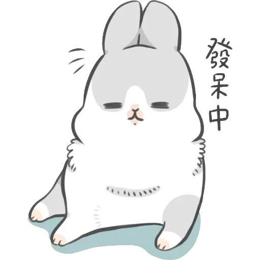 ㄇㄚˊ幾兔16 Tired, 自己 - Sticker 20